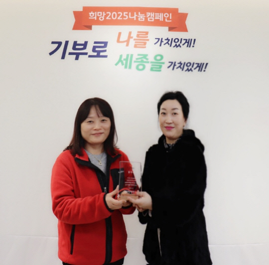 임영웅 팬카페 영웅나라가 세종 사랑의 열매를 통해 3년간 지역사회에 약 1200만원을 기부했다.<임영웅 팬클럽 영웅시대 제공>